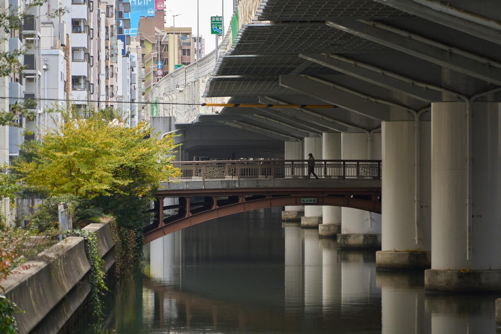 Osaka City Under Bridges